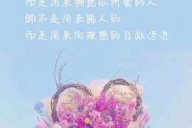 久治调查案例